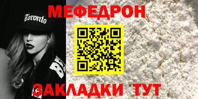 амфетамин Можга