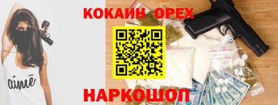 прущие крисы Мариинск