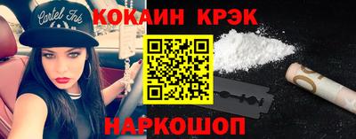 ALPHA-PVP Можайск