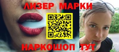 ALPHA-PVP Можайск