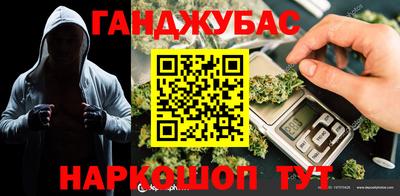 амфетамин Можга