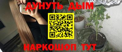 амфетамин Можга
