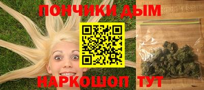 мяу мяу мука Моздок