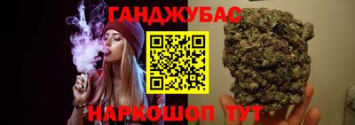 амфетамин Можга