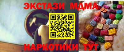 мяу мяу мука Моздок