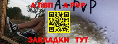 ALPHA-PVP Можайск