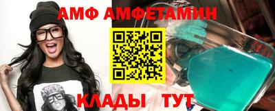 ALPHA-PVP Можайск