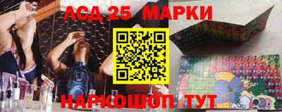 амфетамин Можга
