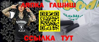 ALPHA-PVP Можайск