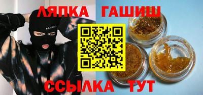 амфетамин Можга