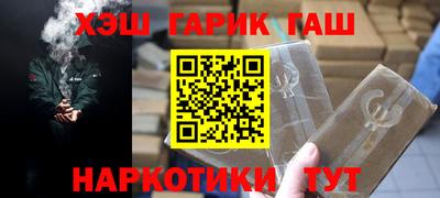 ALPHA-PVP Можайск