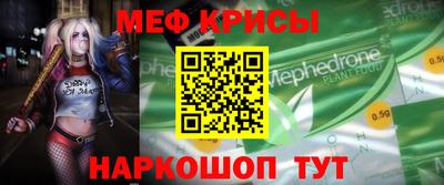 амфетамин Можга