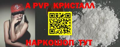 амфетамин Можга