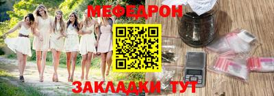 амфетамин Можга