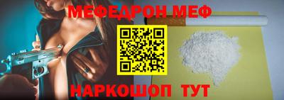 амфетамин Можга