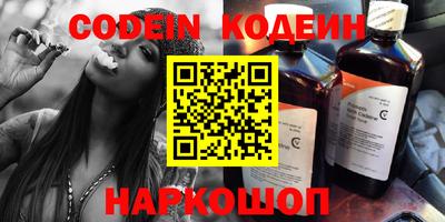 ALPHA-PVP Можайск