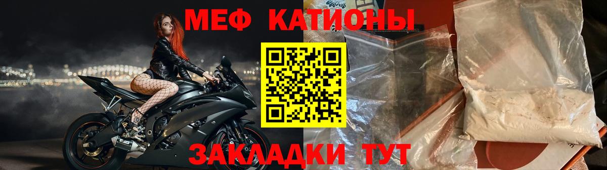МЕФ мука Тимашёвск