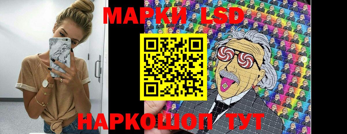 Марки NBOMe  Марки N-bome 1,5мг  Вход с VPN  Тимашёвск 