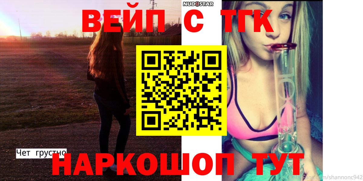 ТГК концентрат Тимашёвск