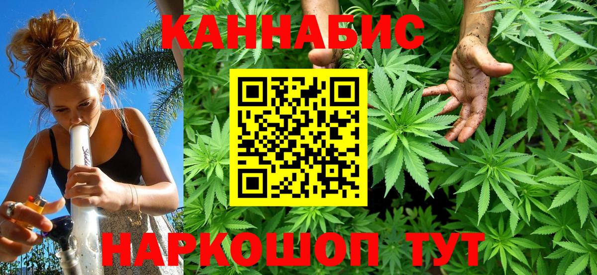 Тимашёвск  Марихуана Amnesia  Шишки марихуана семена  Вход с VPN 